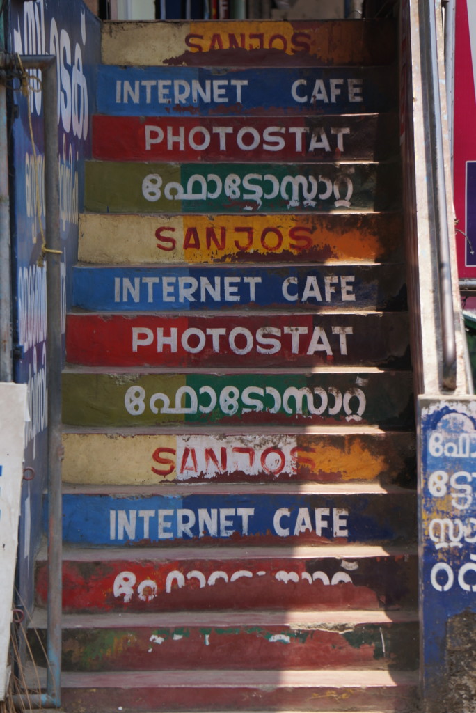 Stairway to Internet Cafe