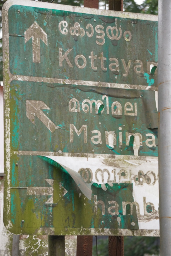 Straßenschild in Kanjirappally